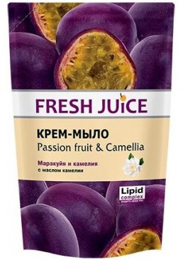 Крем-мыло Fresh Juice дой-пак Passion Fruit&Camellia, 460 мл